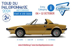 Fiat X1/9 1300 TdP 2024